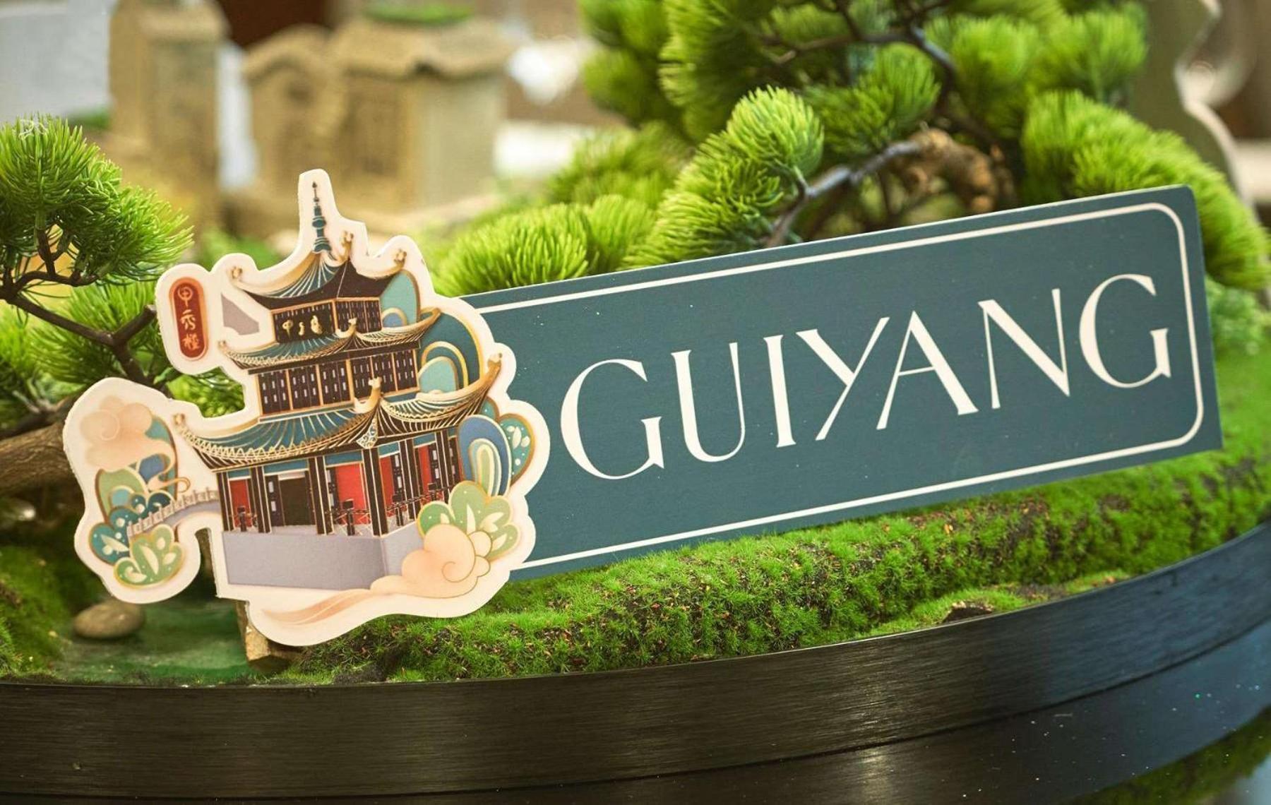 Kempinski Hotel Guiyang Quý Dương Ngoại thất bức ảnh